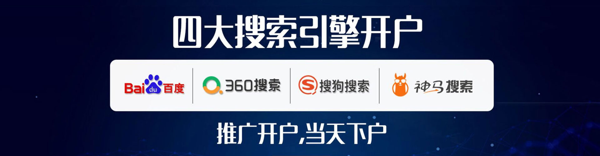 泊头竞价端口开户