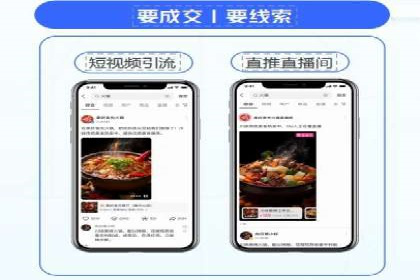 信息流广告创新案例解析