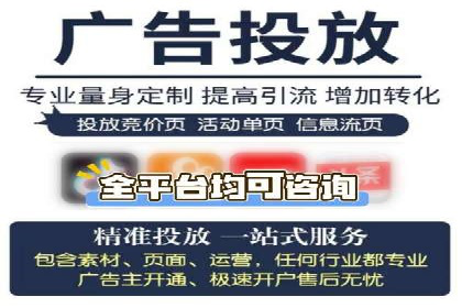 百度竞价推广运营实战技巧：如何优化广告投放时间